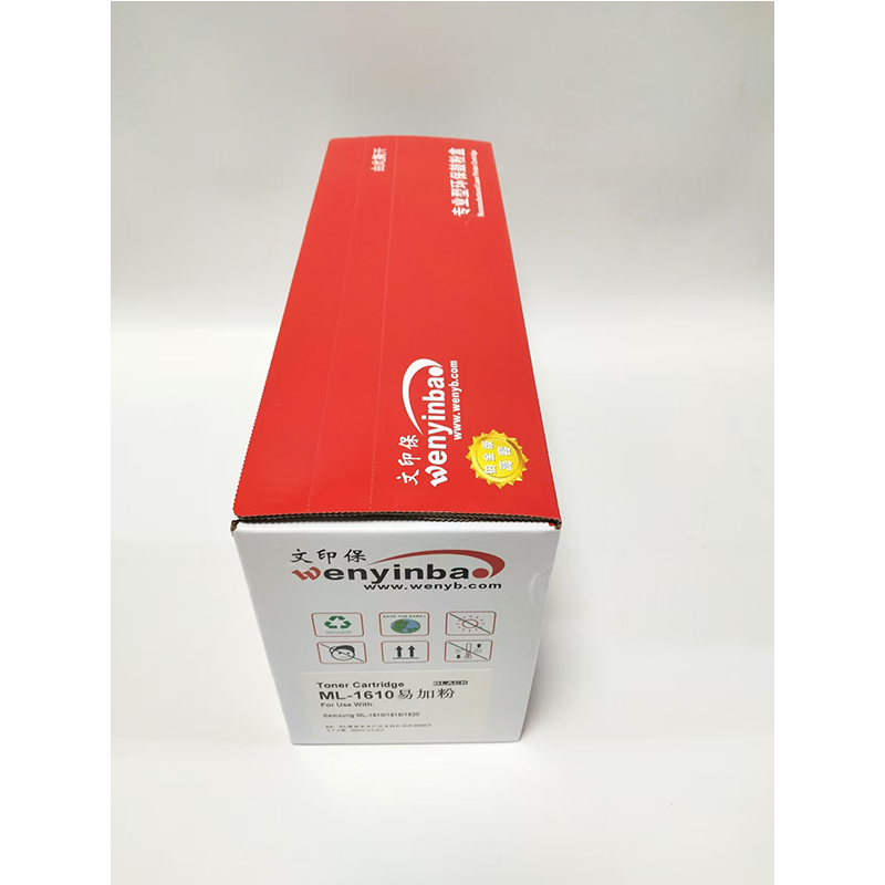 文印保ML-1610硒鼓(易加粉)适用三星SCX-4321/4521F高清大图