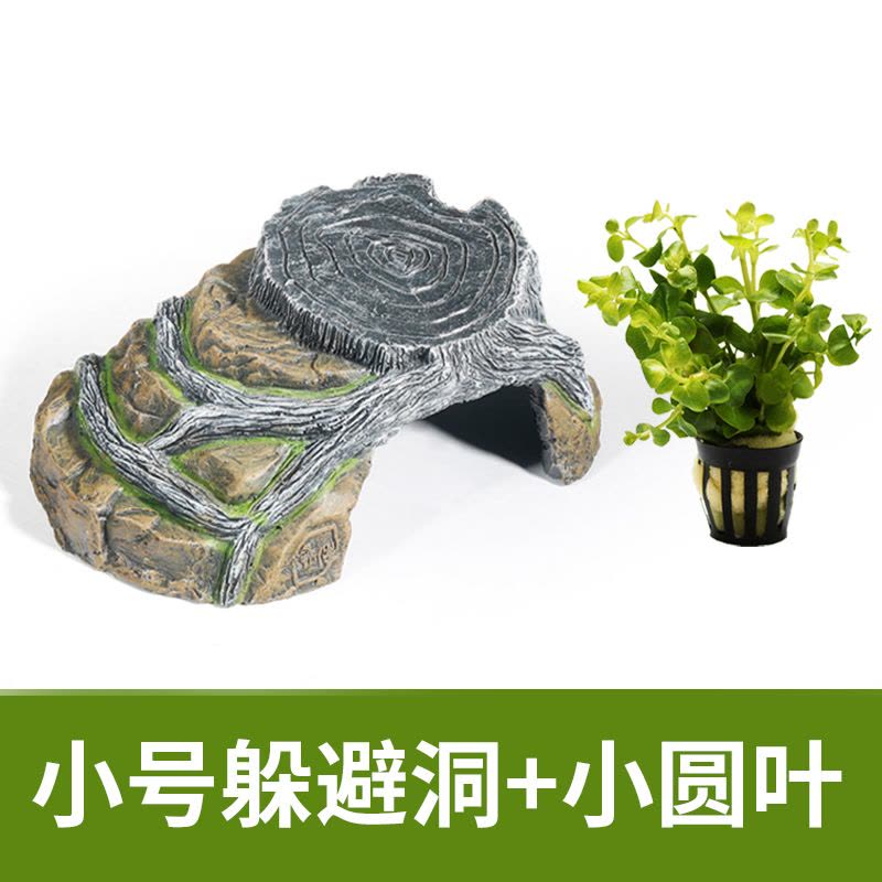 晒龟台乌龟晒台爬台龟缸晒背石躲避洞晒背养龟石头爬坡台造景图片