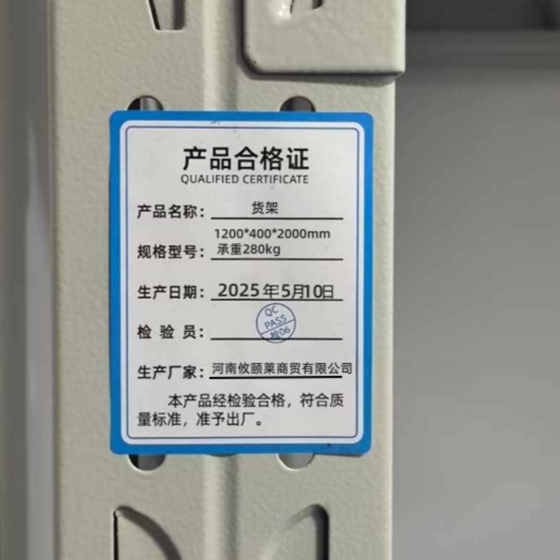 璎蕙仓储货架高清大图