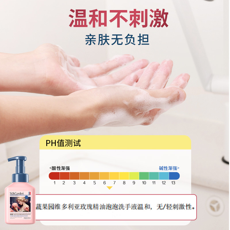 蔬果园大师调香玫瑰系列高端十件套SGY2523.高清大图