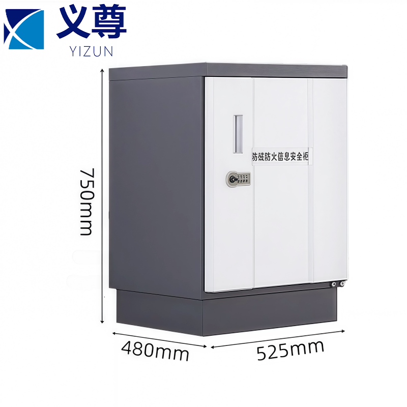 义尊 防磁柜 三抽 台高清大图