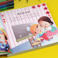 儿歌三百首大全 彩绘注音版 约260首童谣儿歌书大全 0-3岁幼儿早教书籍HY
