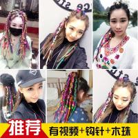 彩色编绳脏辫假雷鬼男短辫子尼泊尔藏辫非洲小脏辩编头饰品