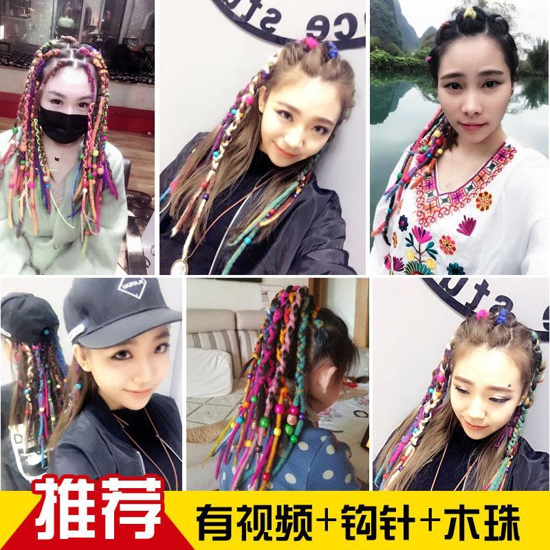 彩色编绳脏辫假雷鬼男短辫子尼泊尔藏辫非洲小脏辩编头饰品