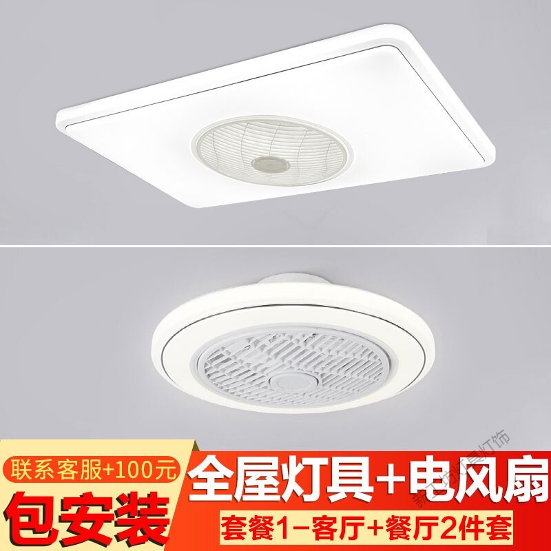苏宁放心购 风扇灯 客厅吊扇灯吸顶电扇灯 大厅带灯电风扇 现代简约灯扇一体LED灯具高清大图