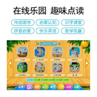爱卖萌小帅智能机器人9英寸屏高科技AI语音唤醒早教陪伴趣味对答WiFi同步课本3-14岁开发脑力男孩女孩家教机蓝色32G