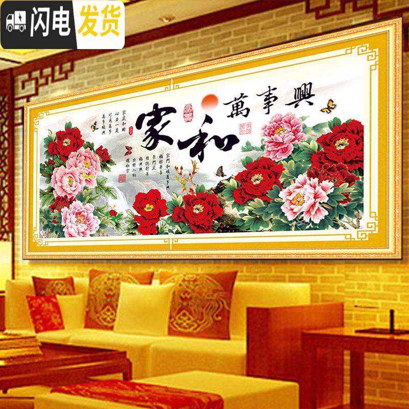 三维工匠2019新款线绣十字绣家和万事兴客厅大幅花开富贵满绣自己 亮丽丝线150x65CM[3股线绣,送工具包][满绣]高清大图