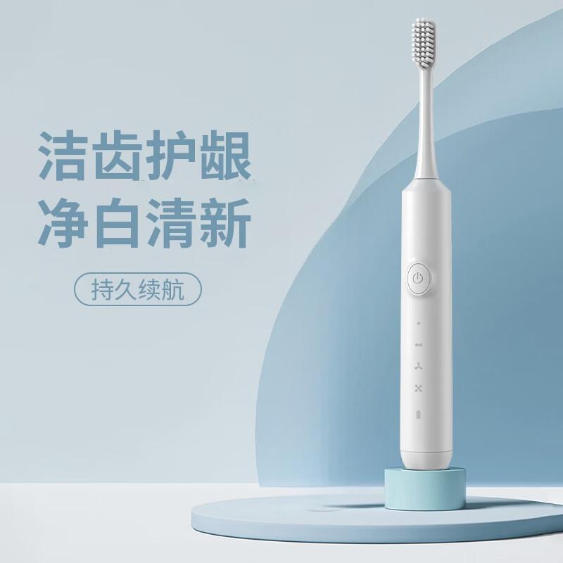 笨笨马BENBENMA电动牙刷 BY01