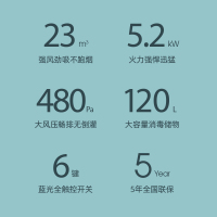 优盟(UM)JJZY-UJ215集成灶一体灶家用抽油烟机燃气灶消毒柜套装自动清洗烟灶互联23m³(液化气款)
