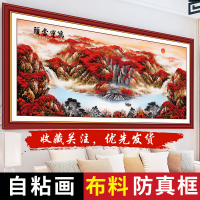 国画旭日东升客厅装饰画画山水画字画靠山招鸿运当头墙贴画