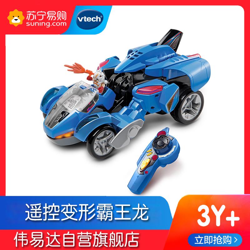 [苏宁自营]伟易达(Vtech) 变形恐龙战神系列-遥控霸王龙(蓝色)80-19551变形机器人汽车百变金刚儿童男孩玩具