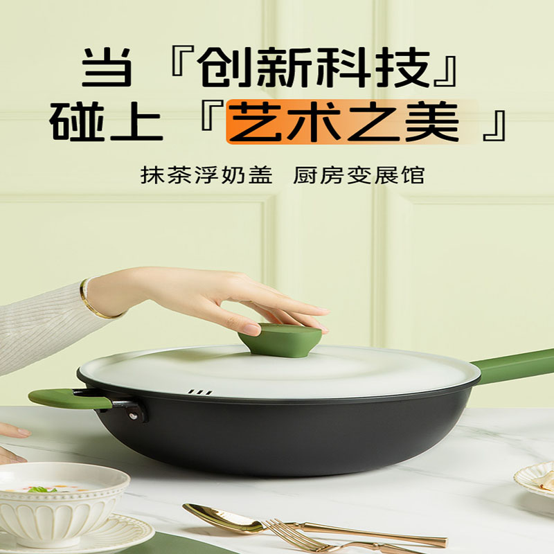 双枪32cm奶盖锅DG10103高清大图