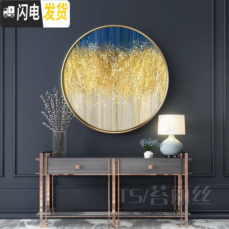 三维工匠钻石画2019新款客厅现代简约贴钻十字绣玄关小幅圆形钻石绣 画心直径100cm/免费补钻/送工具包/多配30%钻高清大图