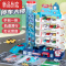真智力恐龙盘山公路小火车轨道儿童汽车闯关大冒险停车场大楼厦益智玩具 基础款4层(灯光)配6辆小车 电池版 送电池+螺丝刀