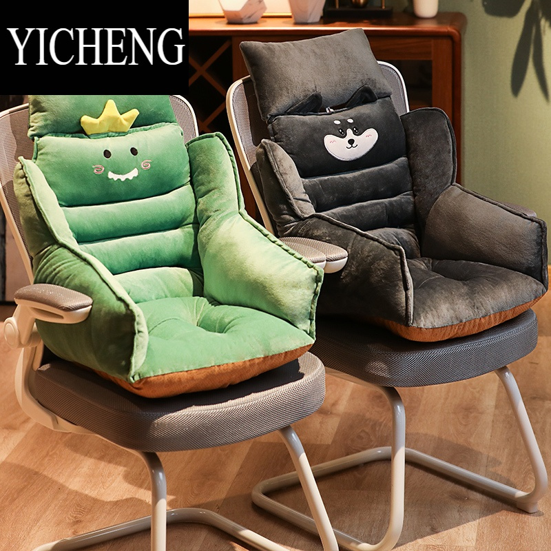 YICHENG坐垫办公室久坐椅垫椅子垫地上连体一体靠背靠枕学生加高座椅靠垫