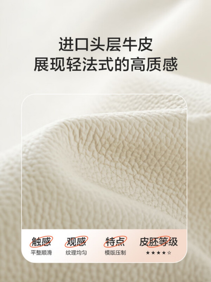 喜临门 - 绵绵 皮床 轻法式奶油风极简家具实木脚排骨架双人床 头层牛皮高清大图