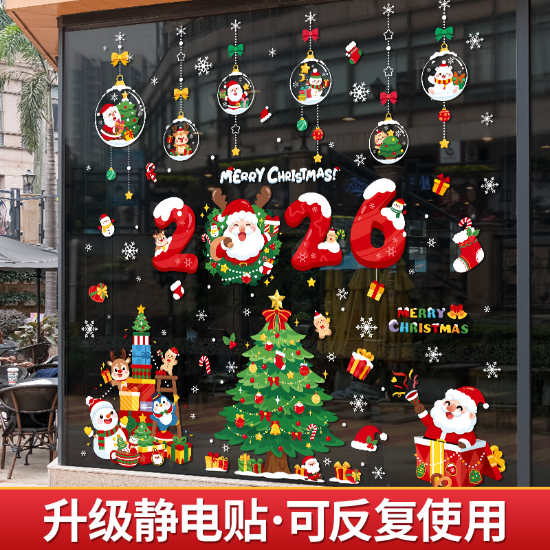 白色雪花高清大图