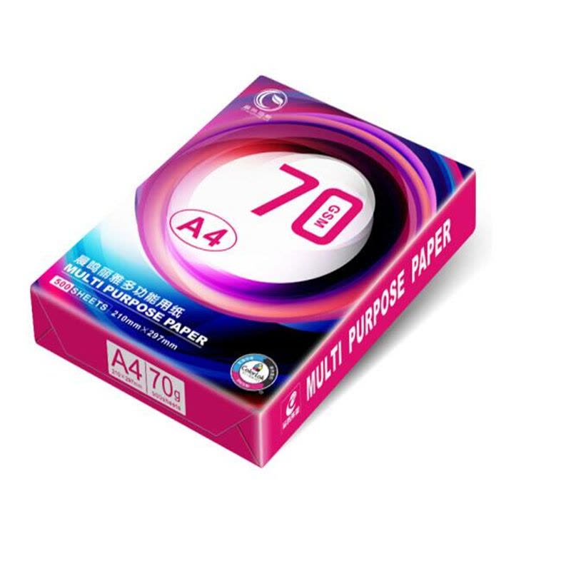 晨鸣(CHENMING) 晨鸣丽雅 A3 复印纸 70G 四包/箱图片