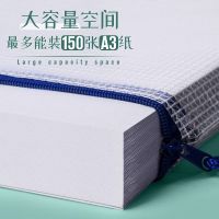 [补贴10%]a4拉链袋文件袋拉链式透明防水资料袋文件夹a3文具袋试卷收纳袋办公用品文具网格考试专用大容量手提分类开学