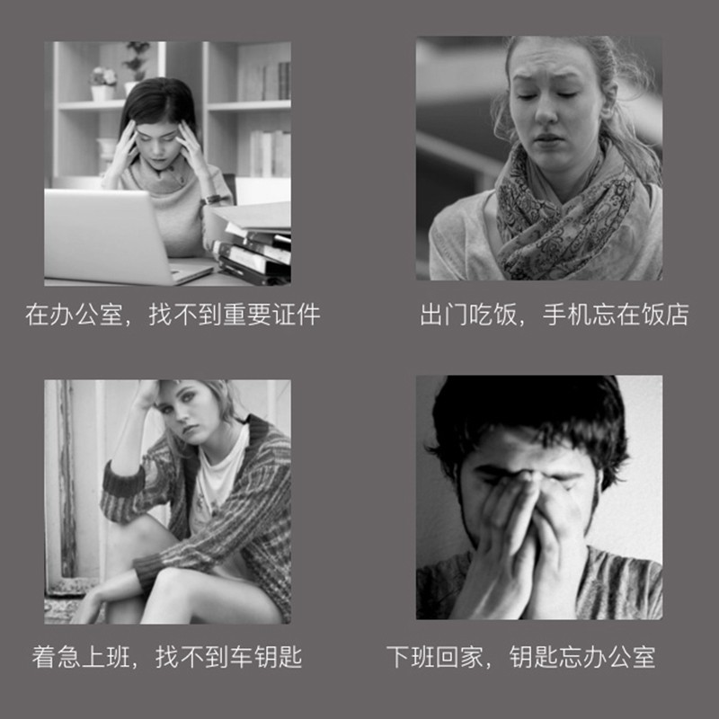 三维工匠nut防丢钥匙扣蓝牙智能寻物手机防定位双向报警钥匙感应防丢器防丢失报警器找东 F9四个装-送4个钥匙扣-送防高清大图