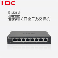华三(H3C) 交换机 S1208V H3C交换机S1208V-以太网交换机(12V DC、8GE、桌面式)