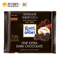 瑞特斯波德浓醇黑巧克力100g