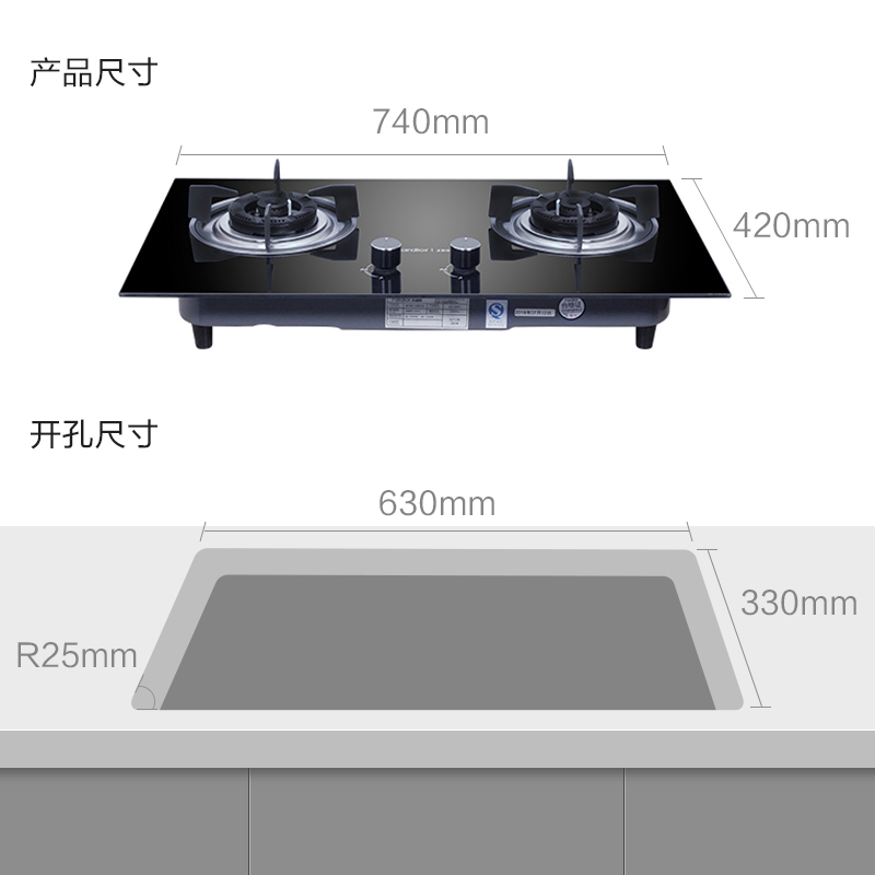 法迪欧烟灶套餐7103+2B03天然气欧式按键式15立方大吸力4.0KW大火力