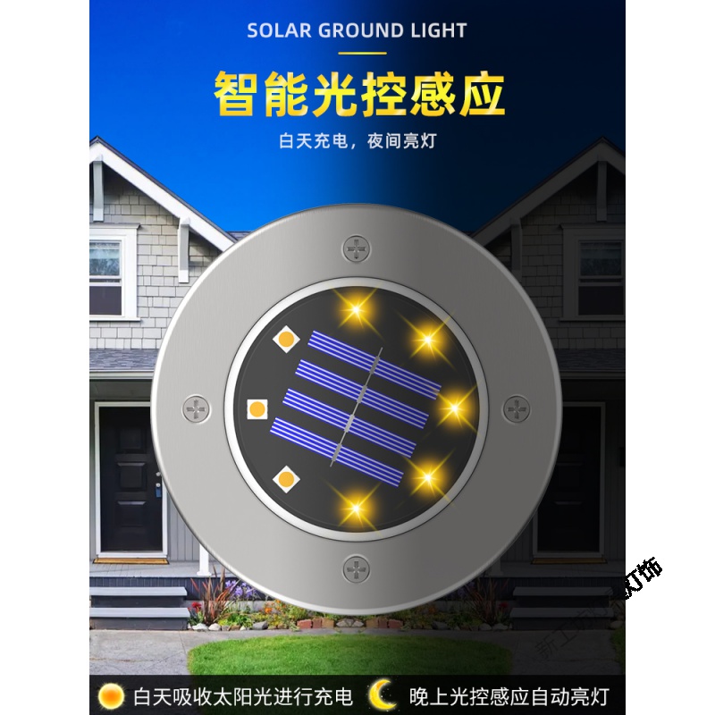 苏宁放心购 七彩太阳能地埋灯防水不锈钢公园别墅室外照明户外坪庭院景观灯高清大图