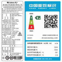 格力(GREE)品悦C1.5匹变频挂机空调一级能效冷暖家用 KFR-35GW/(35592)FNhAc-A1(WIFI)