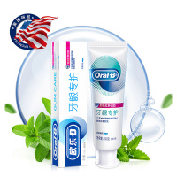 欧乐B(Oral-B)排浊泡泡牙龈专护牙膏140g(对抗红肿出血) 勤刷牙增强牙齿抵抗力[临期特价 剩余效期3-6个月]