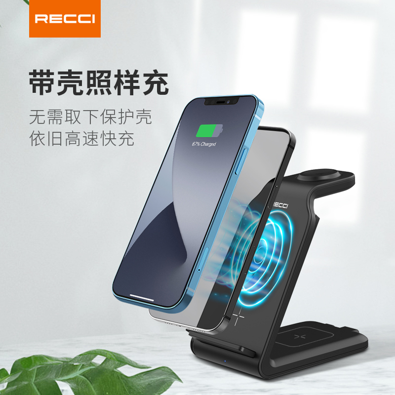 RECCI-RCW-16威能四合一桌面立式无线充(黑色)高清大图