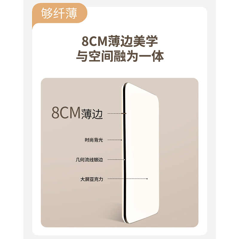 雷士照明NVC [光阴]语音智控吸顶灯客厅灯卧室灯现代简约中山灯具高清大图