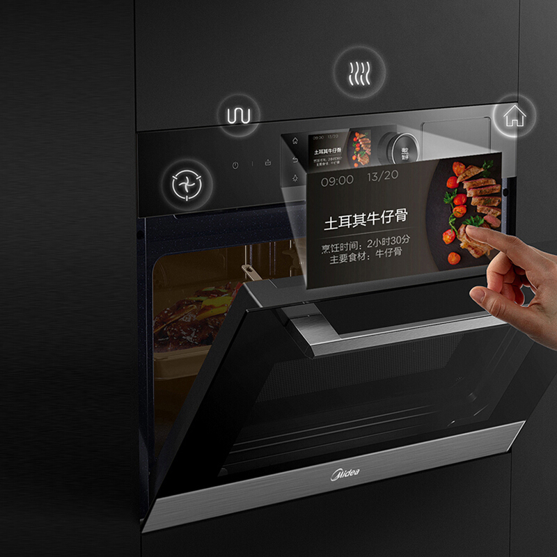 美的(Midea)嵌入式微蒸烤炸一体机 F5 智能家电TFT彩屏搪瓷内胆 智能微蒸烤三合一 BG50F5W高清大图