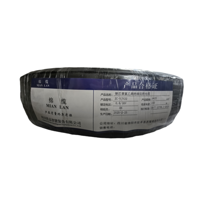 绵缆铜芯聚氯乙烯绝缘阻燃电缆ZC-YJV22-0.6/1KV-4*25 米高清大图