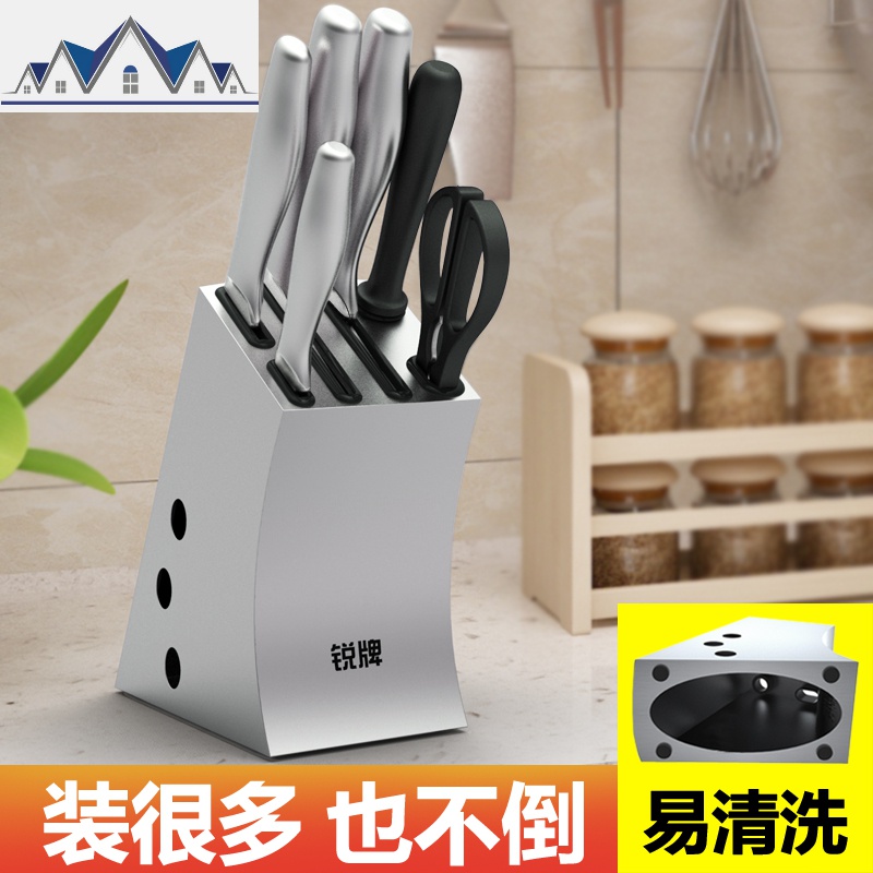 不锈钢刀架厨房置物架刀具收纳架家用菜刀架烹饪用品放刀盒子刀座 三维工匠高清大图