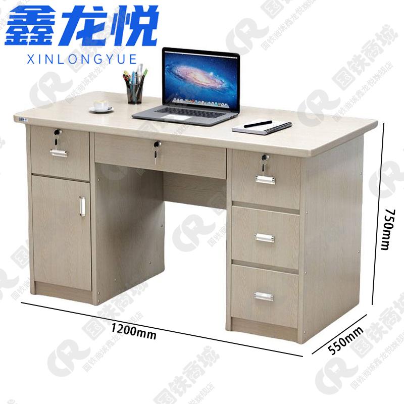 鑫龙悦 办公桌 雪松色 张高清大图