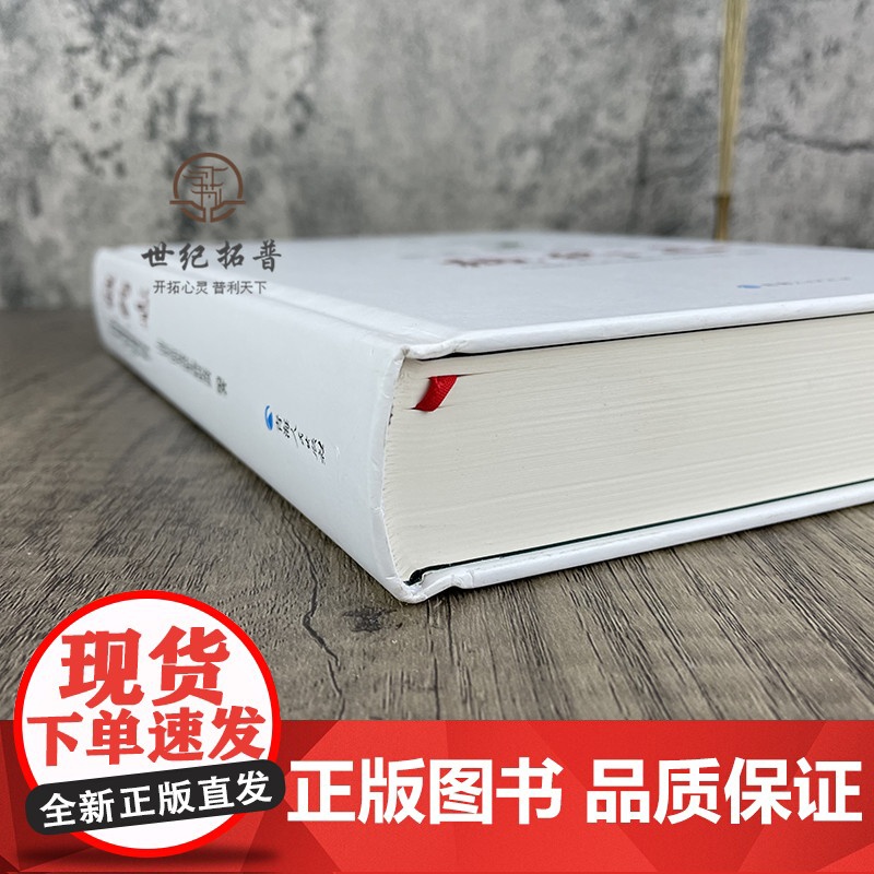 正版 藏药志 藏医药学的经典著作藏医药百科全书全书分植物药类动物药类矿物近600种四部医典药物志四部医典藏药大全藏医高清大图