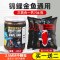 鱼食金鱼锦鲤鱼饲料小颗粒鱼粮家用蝴蝶鲤观赏鱼上浮增色增肥专用
