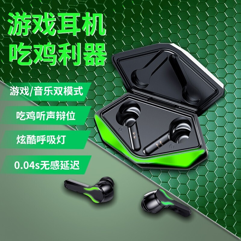 znnco[电竞顶配版]适用黑鲨游戏蓝牙耳机真无线入耳式吃鸡王者跑步运动适用苹果华为小米红魔手机通用高清大图