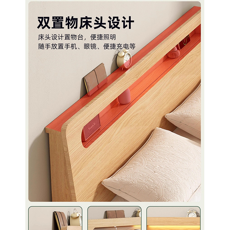 河洛伟业床高清大图