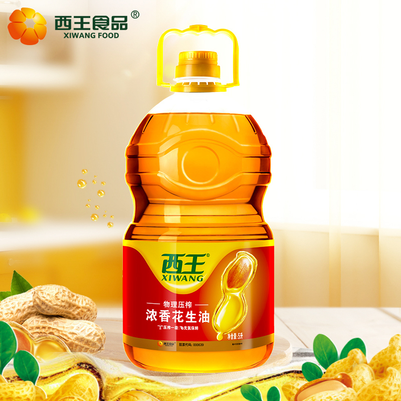 西王压榨一级浓香花生油5L