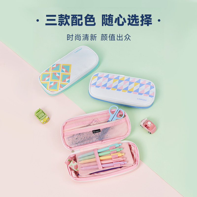 蜜桃粉 [正版]全品初高中笔袋高颜值简约ins风日系笔袋双层文具盒男女孩多功能大容量创意文具笔袋小学初中高中生收纳铅笔盒