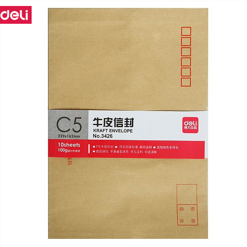 得力(deli) M 3426牛皮信封(米黄色)-7号(10个/包)