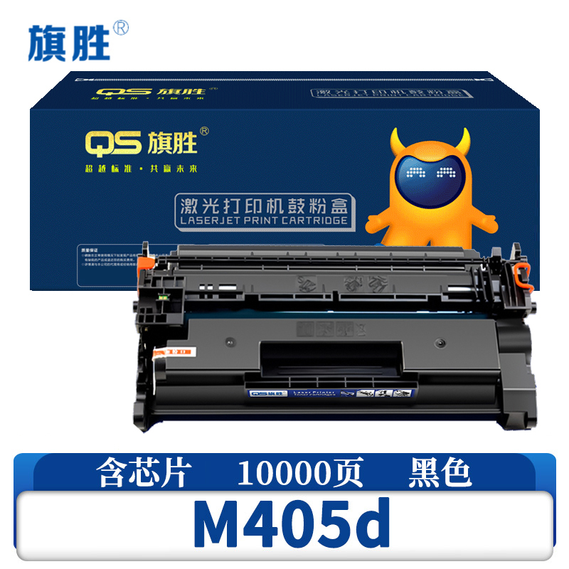 旗胜 粉盒M405d 支高清大图