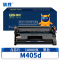 旗胜 粉盒M405d 支