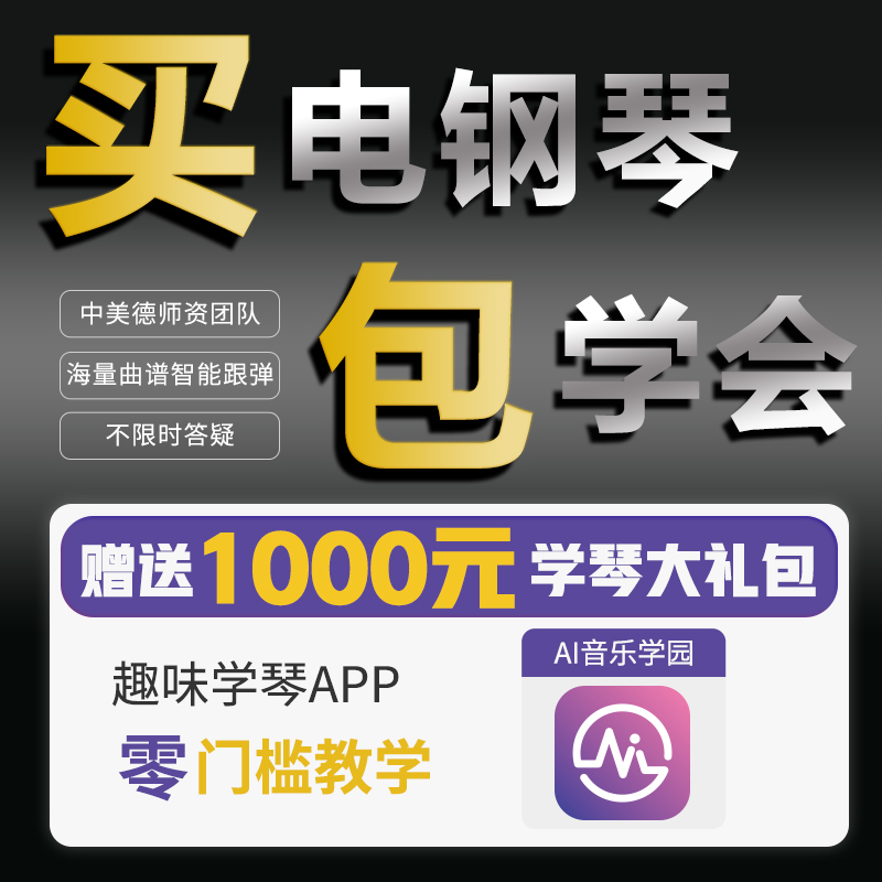 雅马哈(YAMAHA)智能电钢琴YDP-164R电子数码钢琴88键重锤三踏板专业钢琴+官方标配双人琴凳