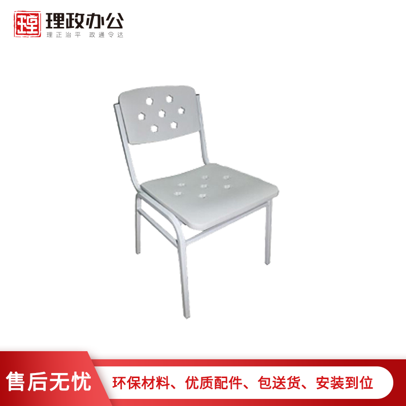 [理政]办公椅 简约现代 会议椅 接待椅 培训椅