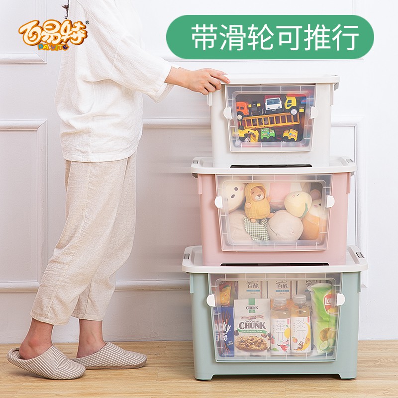 前开式收纳箱塑料大号家用玩具零食侧开储物筐箱子衣服整理箱 三维工匠高清大图