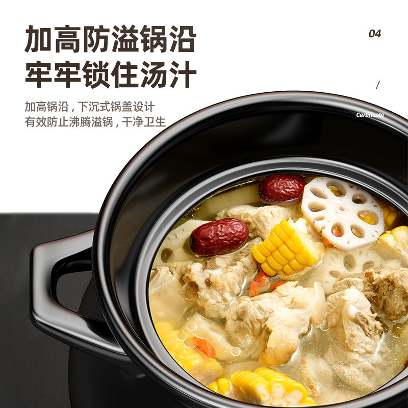 荣事达(Royalstar)砂锅炖锅5L家用燃气无涂层耐高温冷热不裂中式养生陶瓷煲汤煲可煎药RA182102*8