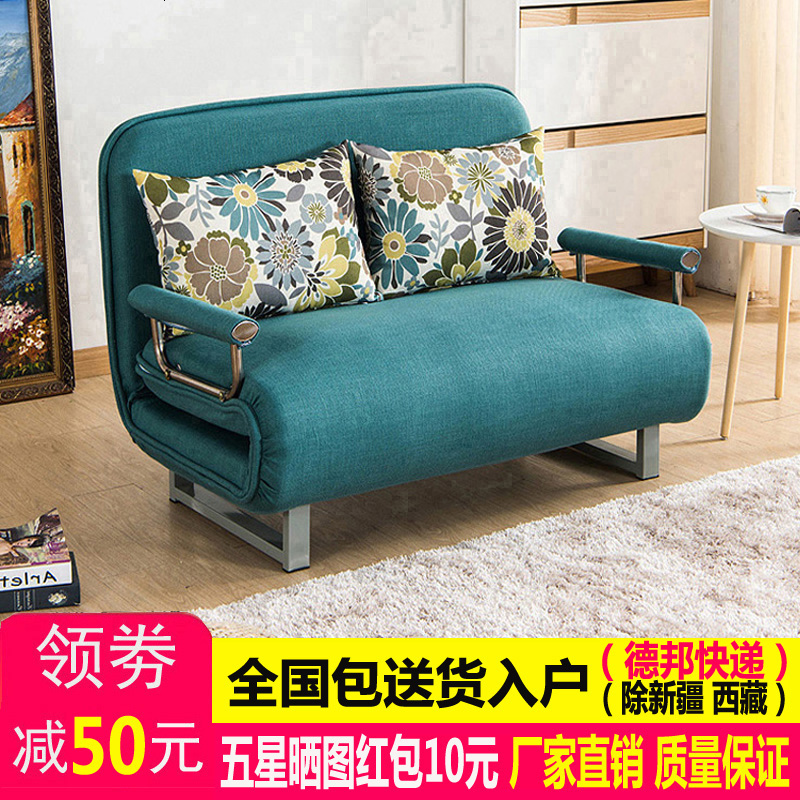 折叠沙发床两用可拆洗客厅多功能小户型双人单人1.2米1.5米经济型高清大图